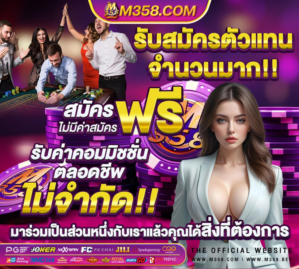 สถิติหวย 1 เมษายนย้อนหลัง 20 ปี